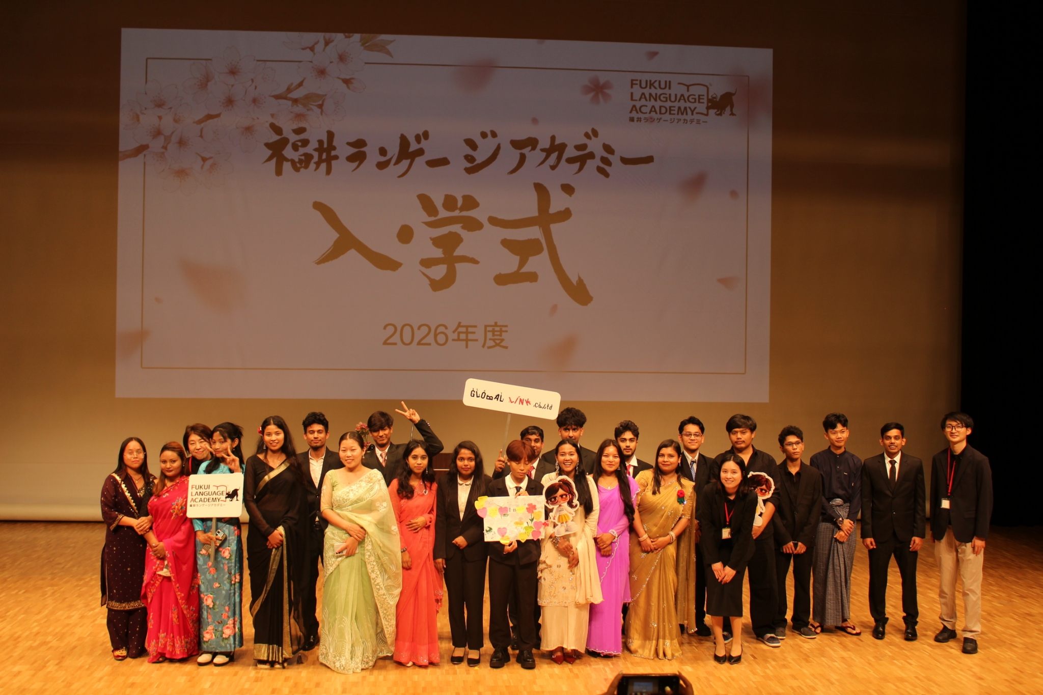 福井ランゲージアカデミー 2024年度入学式会場